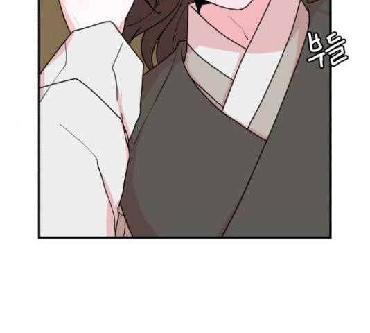여우애담 26화 89