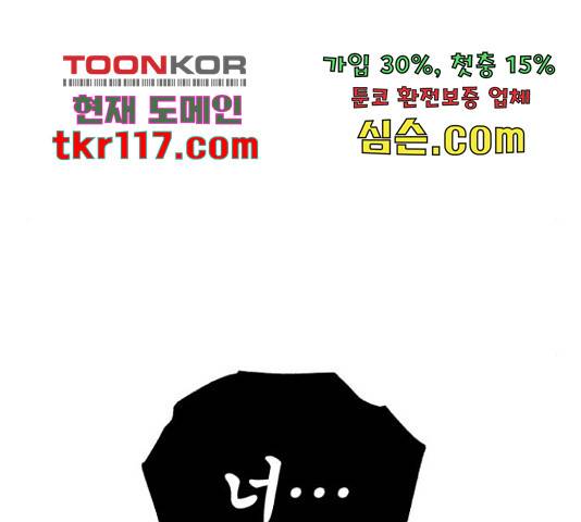 여우애담 26화 90