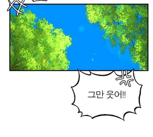 여우애담 26화 94