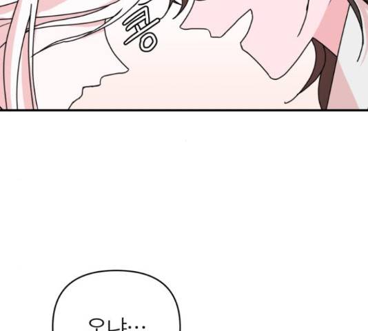 여우애담 26화 99