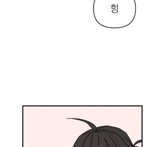 여우애담 26화 105