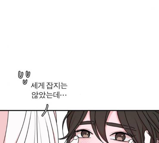 여우애담 26화 116