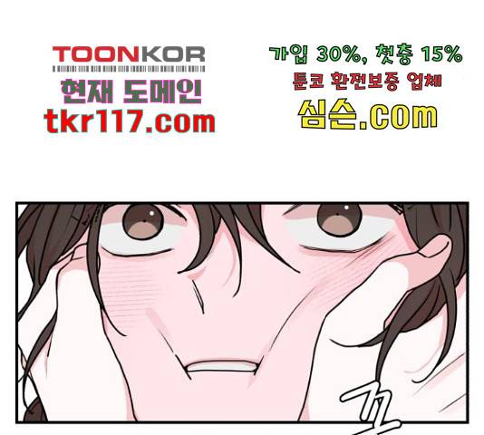 여우애담 26화 128