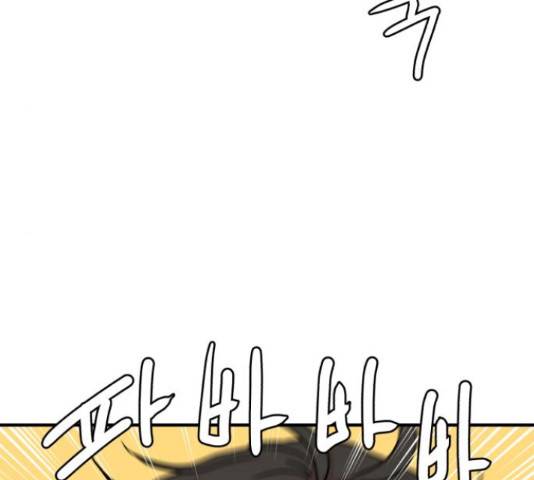 여우애담 26화 129