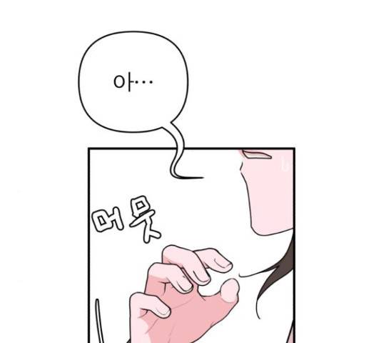 여우애담 26화 143