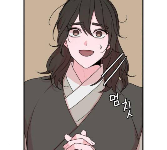 여우애담 26화 158