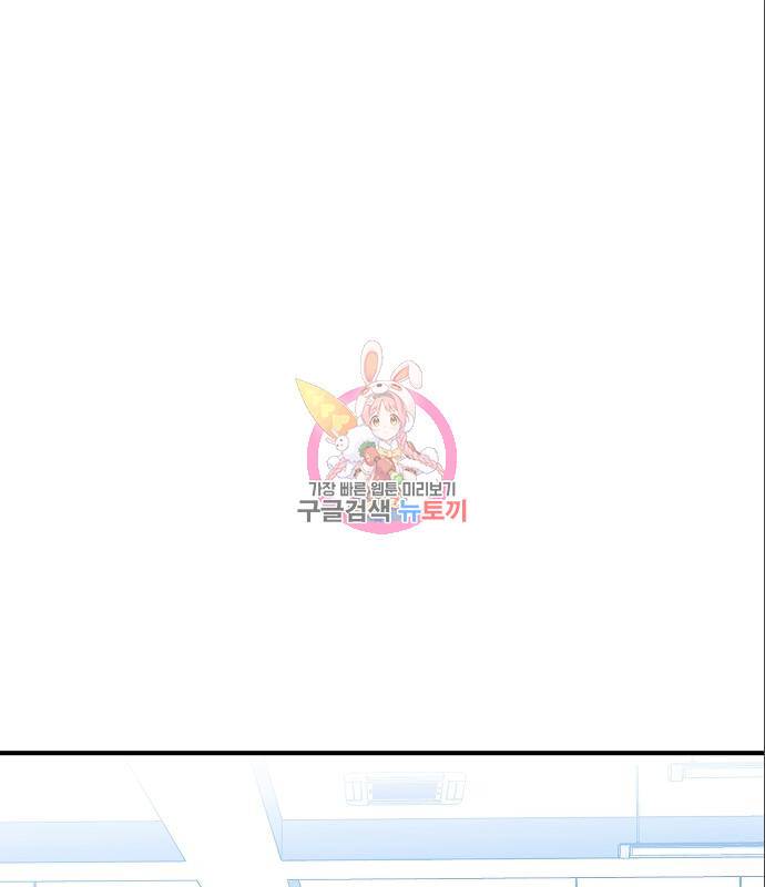 옥타곤의 제왕 7화 1