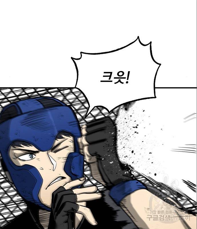 옥타곤의 제왕 7화 100