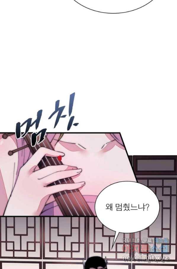 퀘스트 지상 최고의 산적 120화 20