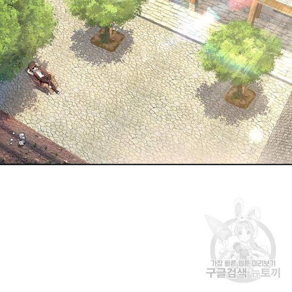 악역 플레이어는 강해지고 싶다 135화 29