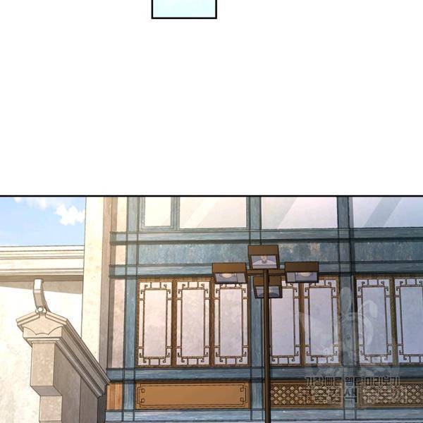 악역 플레이어는 강해지고 싶다 135화 64