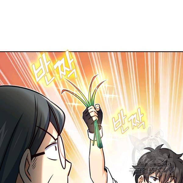 악역 플레이어는 강해지고 싶다 135화 75