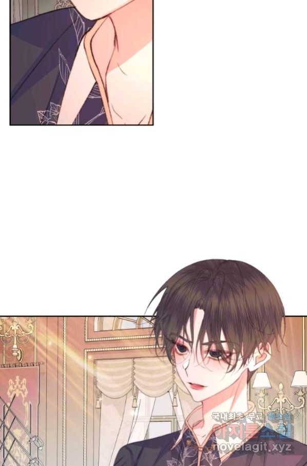 악당과 계약 가족이 되었다 43화 40