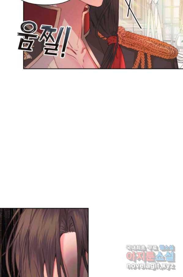 악당과 계약 가족이 되었다 43화 42