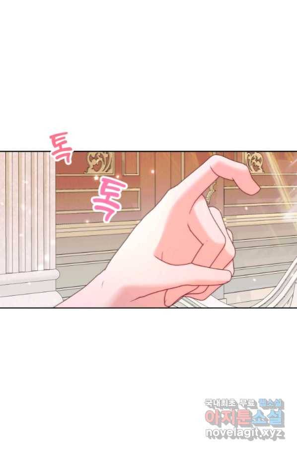 악당과 계약 가족이 되었다 43화 57