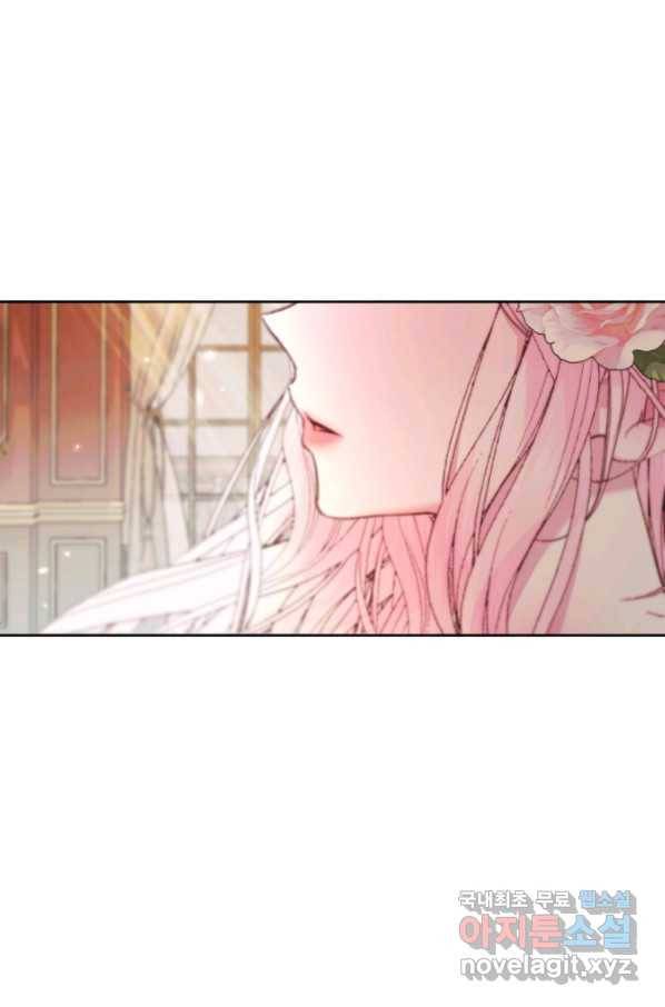 악당과 계약 가족이 되었다 43화 72