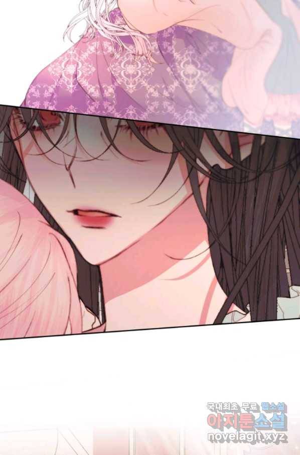 악당과 계약 가족이 되었다 43화 77