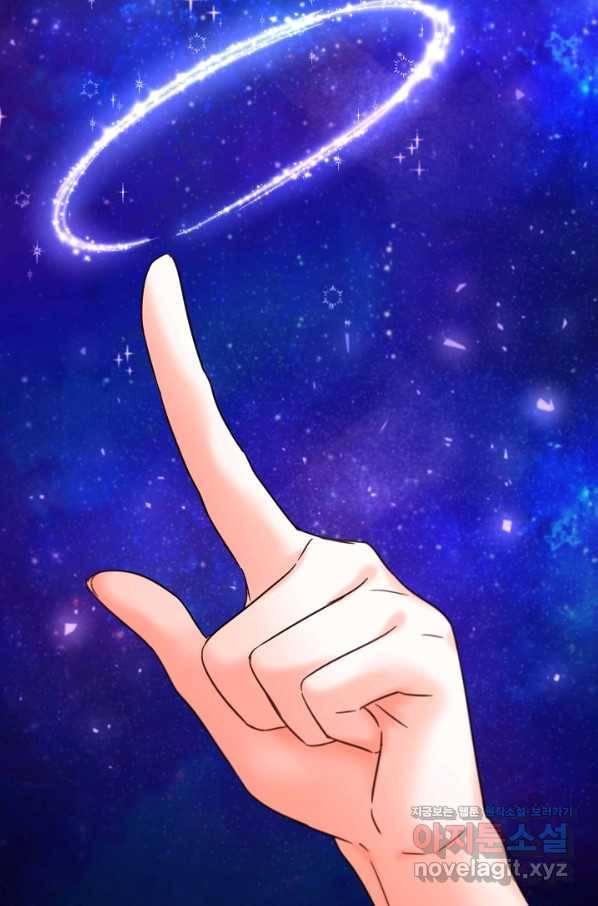 다시 한번 아이돌 56화 7