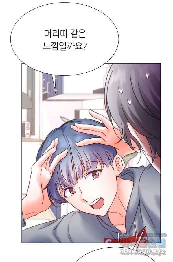 다시 한번 아이돌 56화 10