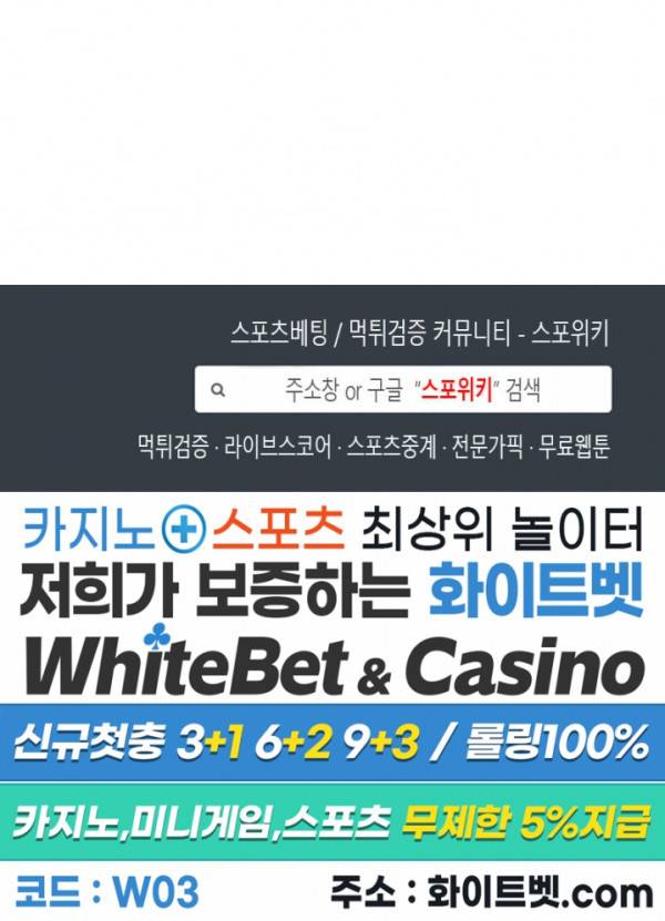99.99의 연인 26화 15