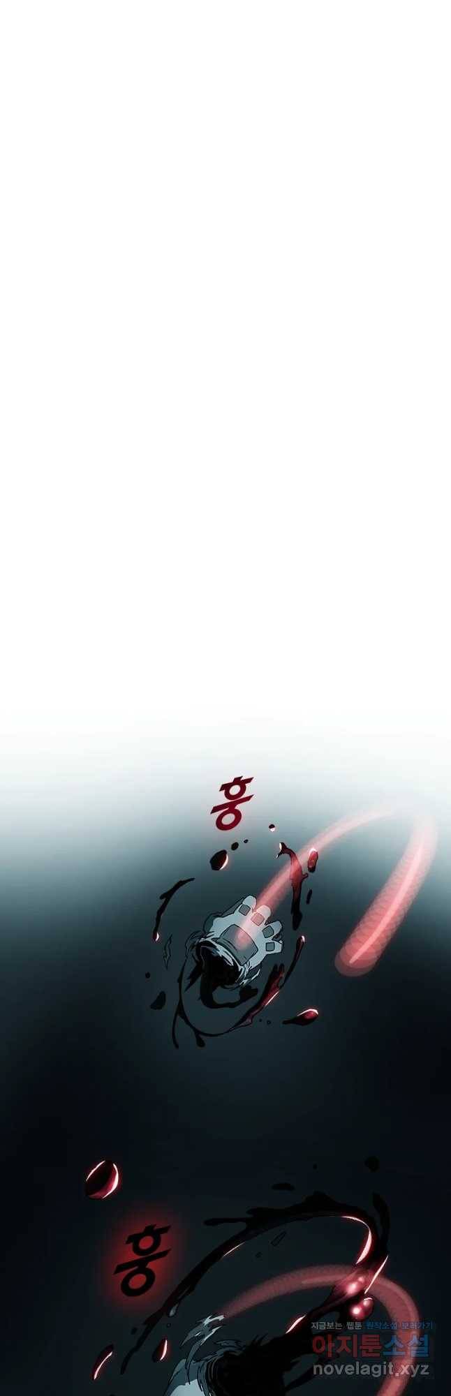 복마전 11화 호흡 5