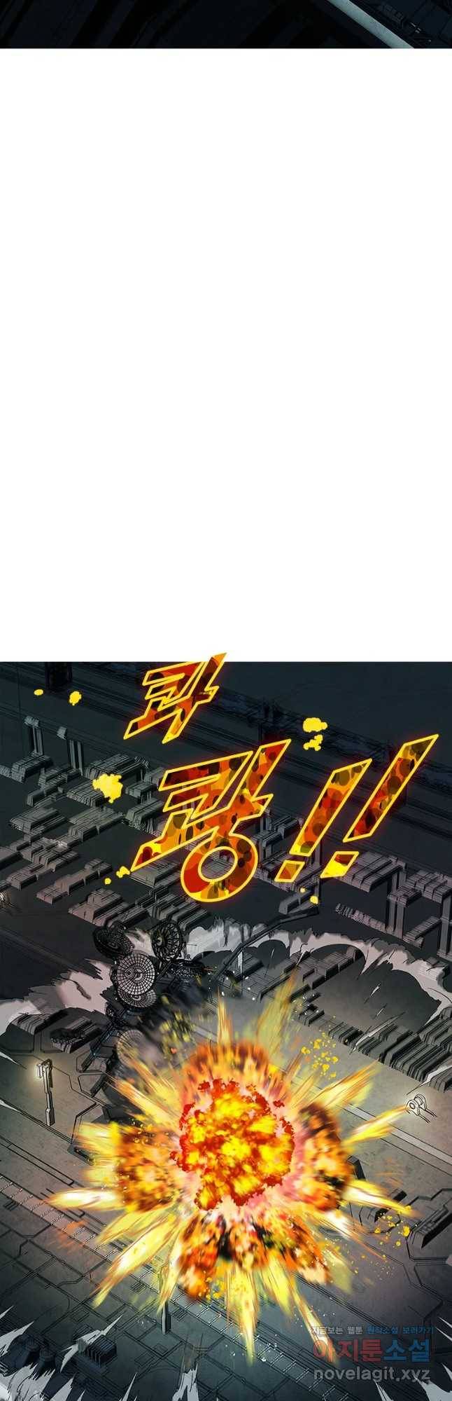 복마전 11화 호흡 10