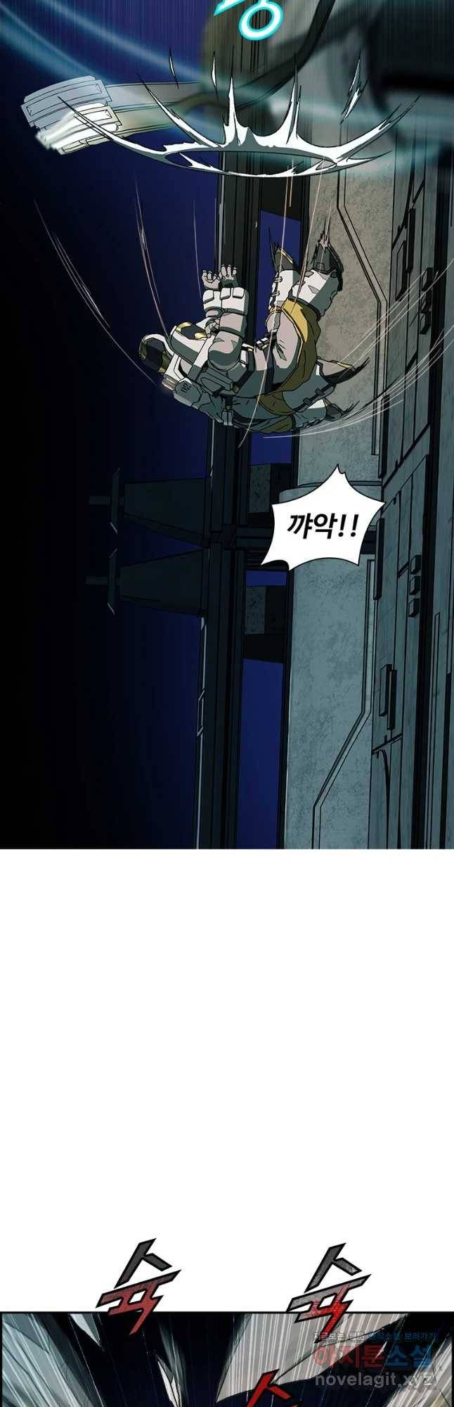 복마전 11화 호흡 13
