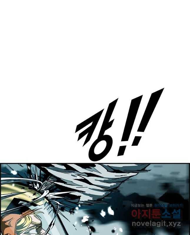 복마전 11화 호흡 15