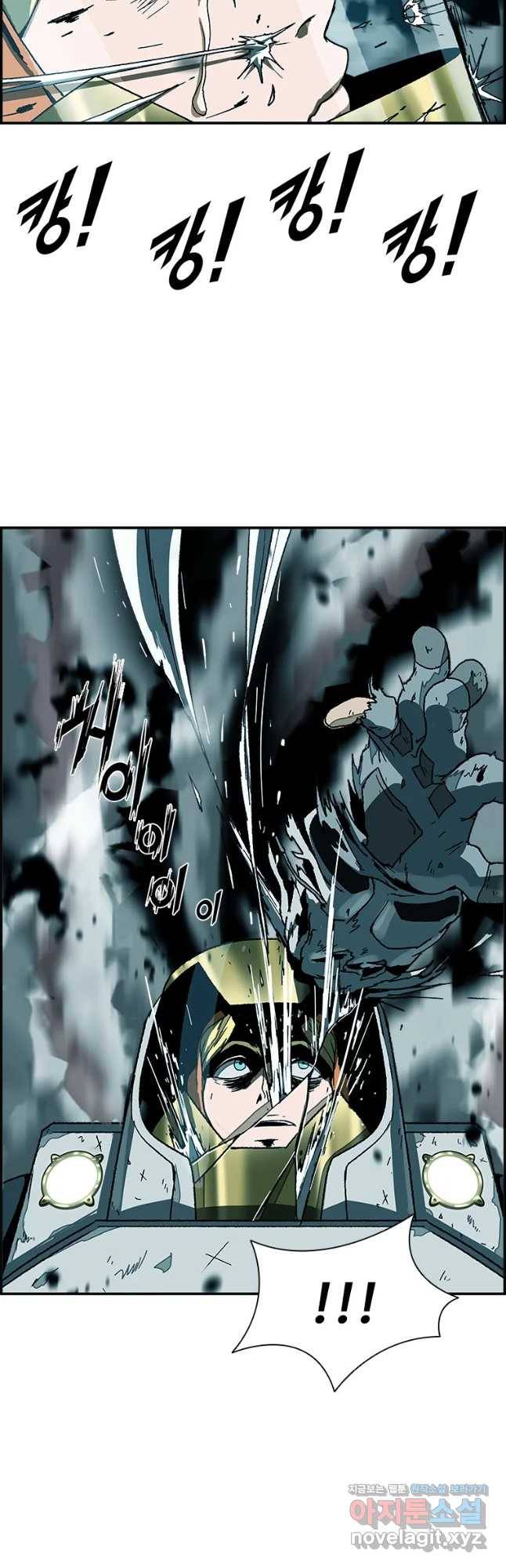 복마전 11화 호흡 17