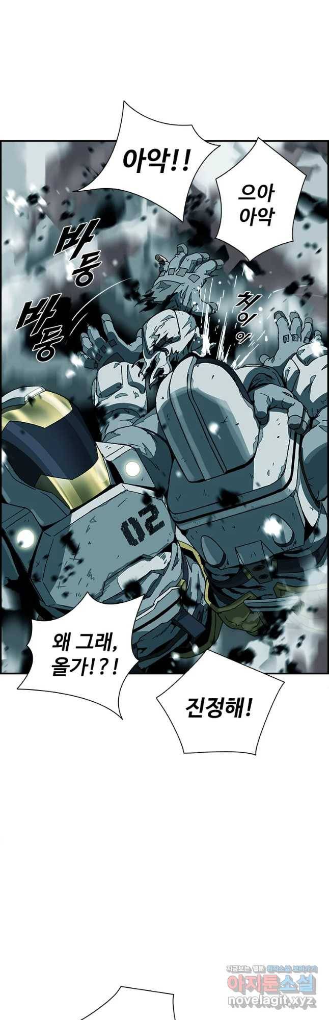 복마전 11화 호흡 18