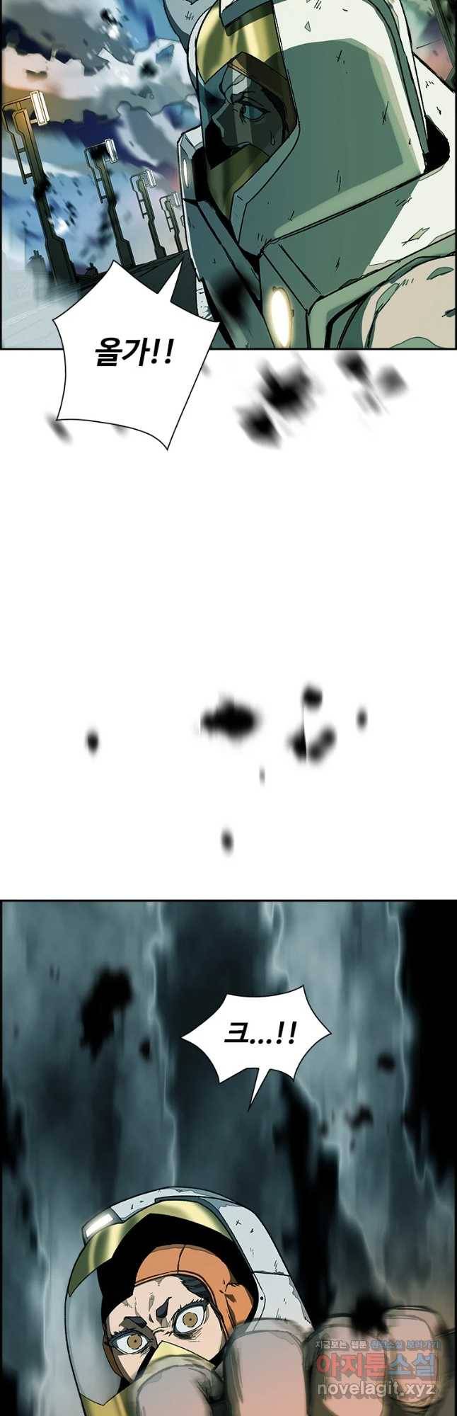 복마전 11화 호흡 23