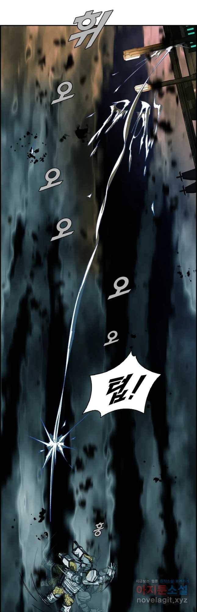 복마전 11화 호흡 26
