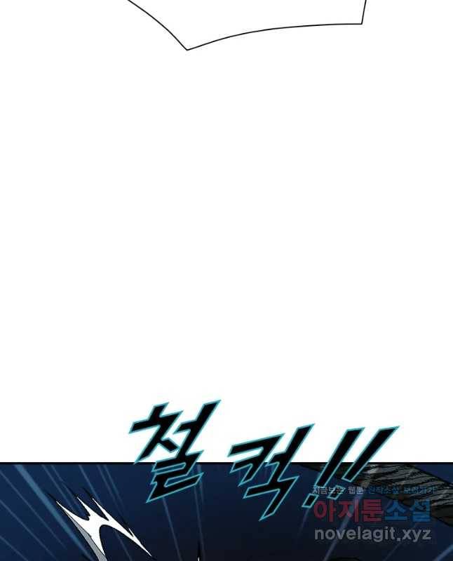 복마전 11화 호흡 30