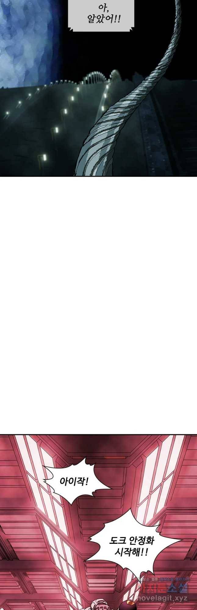 복마전 11화 호흡 34