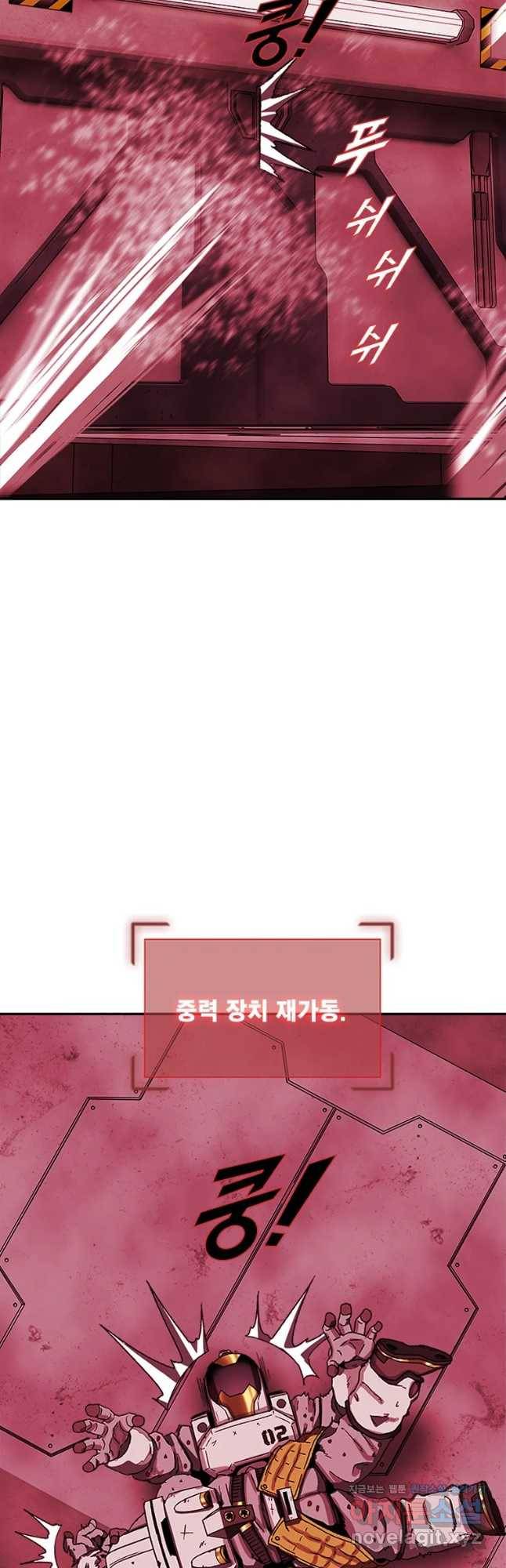 복마전 11화 호흡 36
