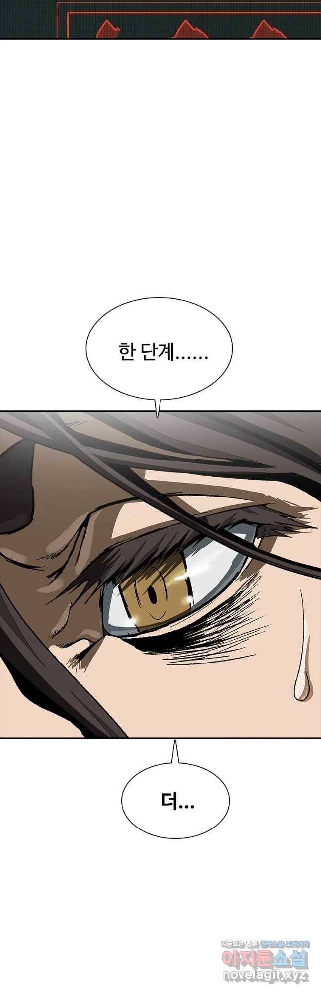 복마전 11화 호흡 50