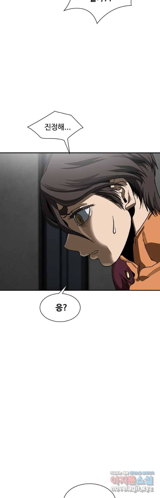 복마전 11화 호흡 54