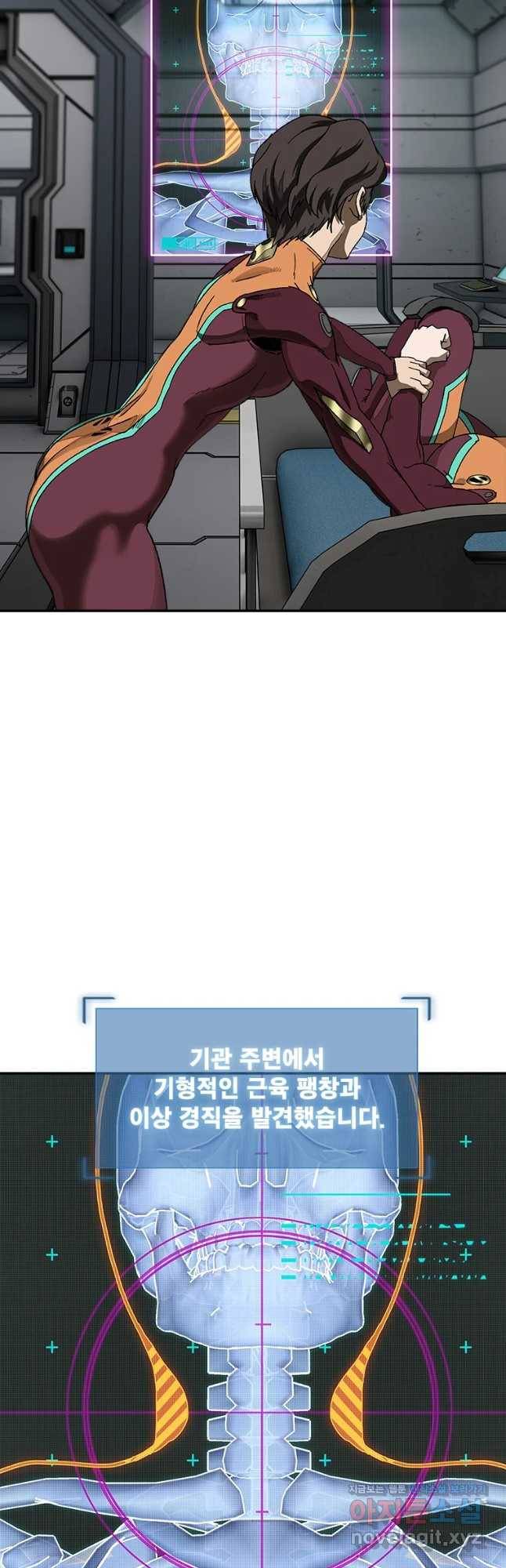 복마전 11화 호흡 57