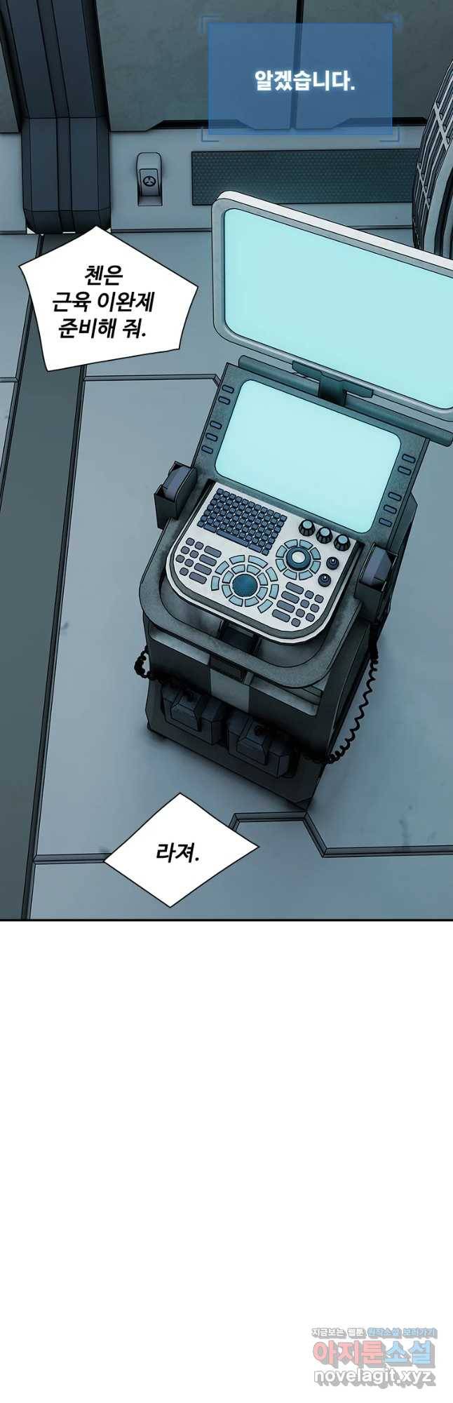 복마전 11화 호흡 61