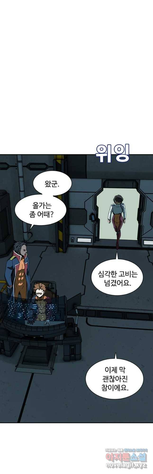 복마전 11화 호흡 62
