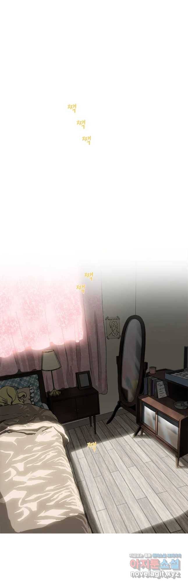 복마전 11화 호흡 69