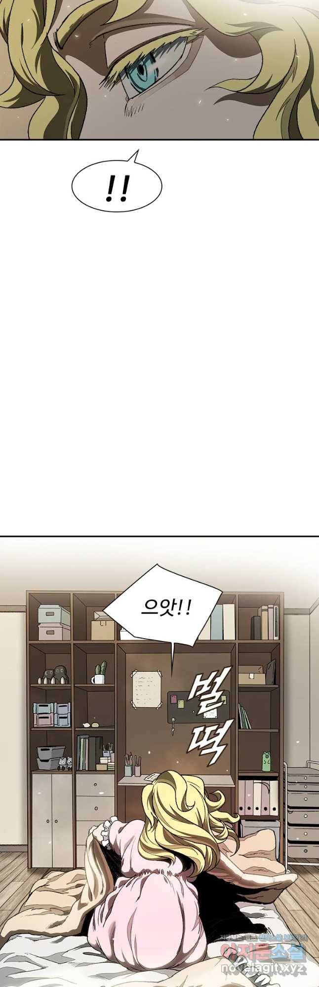 복마전 11화 호흡 71
