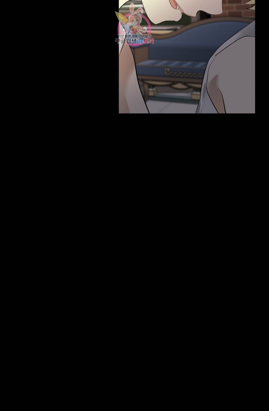 하늘에서 천사가 내려와 하는 말 42화 12