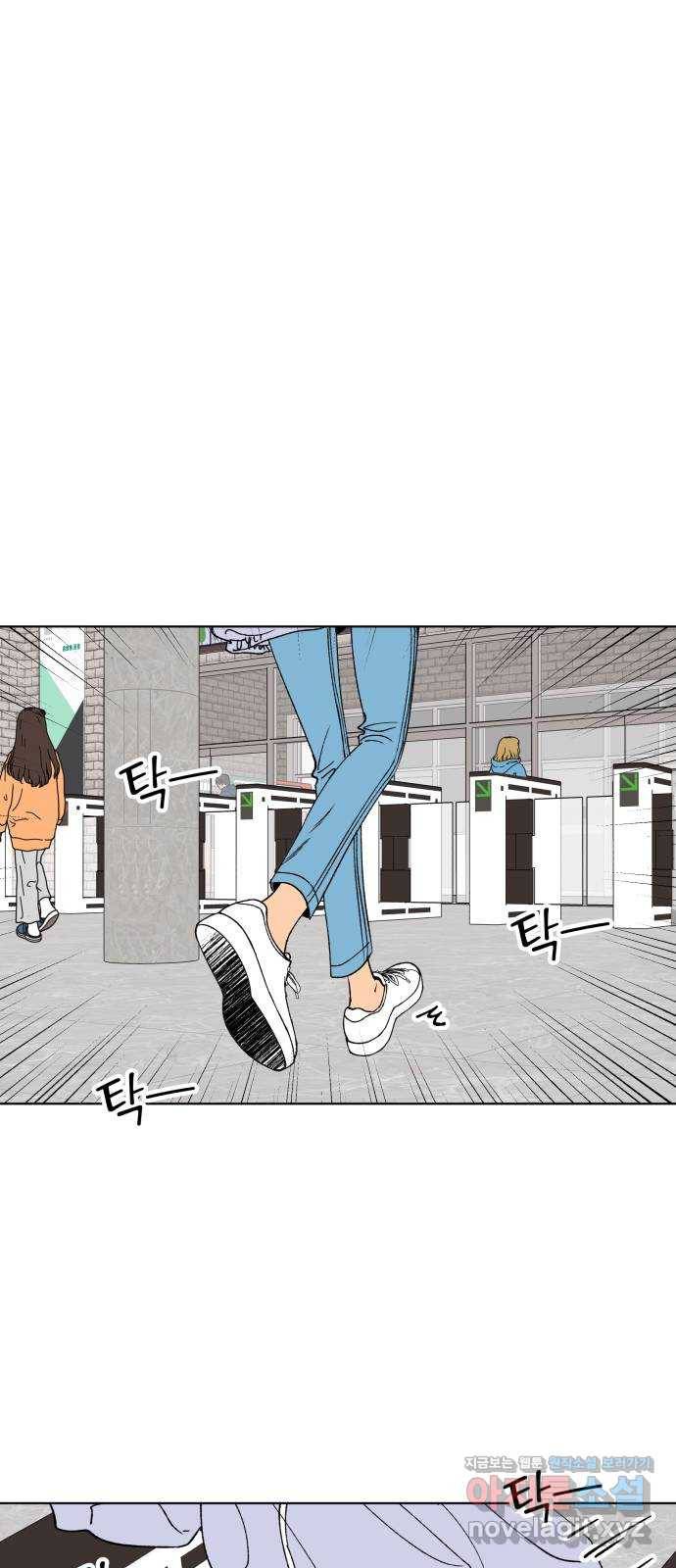 다시쓰는 연애사 11화 6