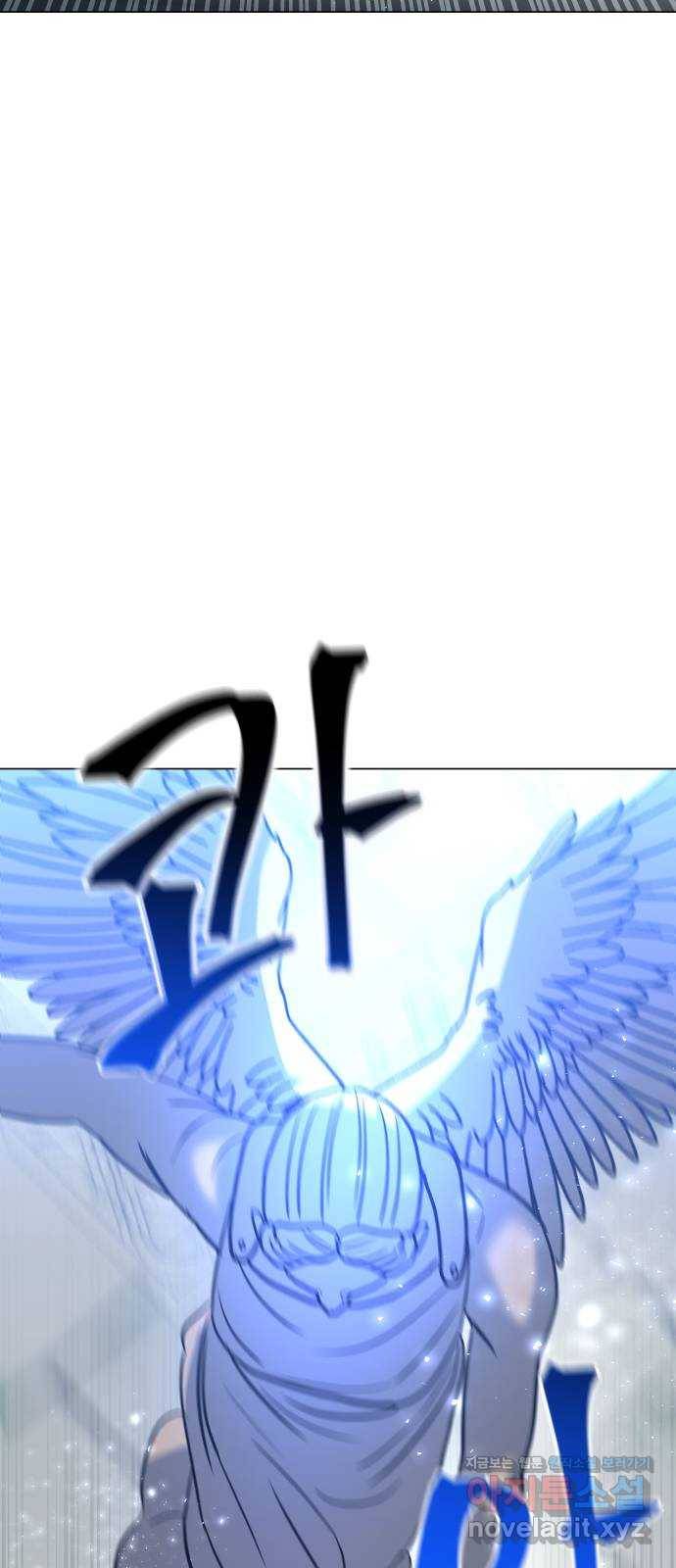 오로지 오로라 72화-이런 거지 같은 세상 5