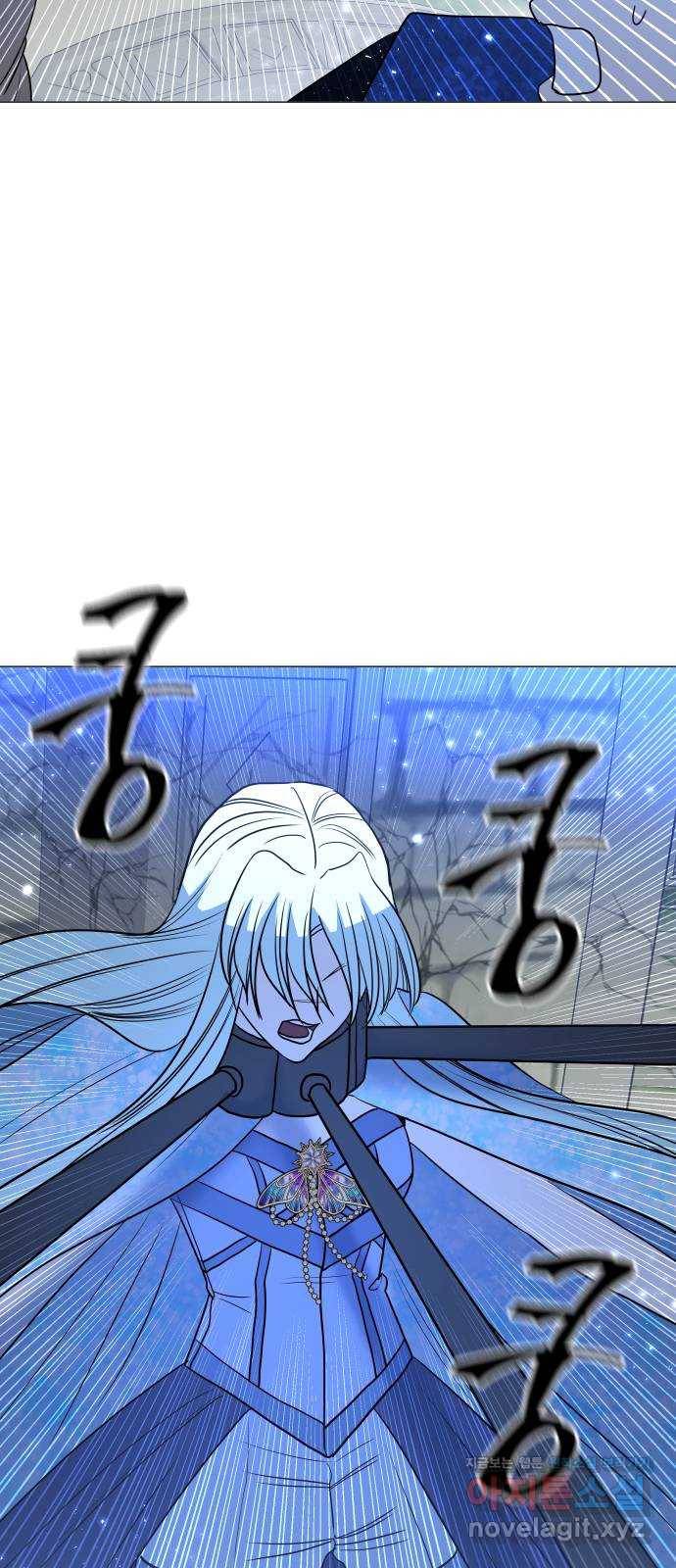 오로지 오로라 72화-이런 거지 같은 세상 9