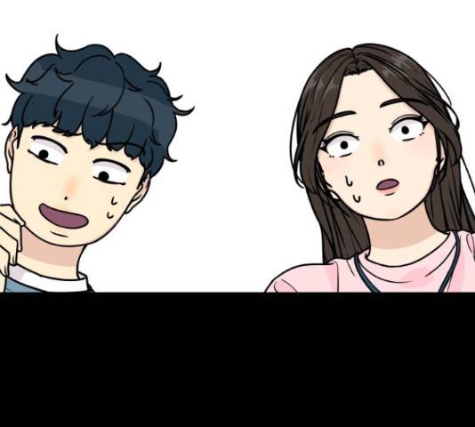 찌질하지만 로맨스는 하고 싶어 24화 19