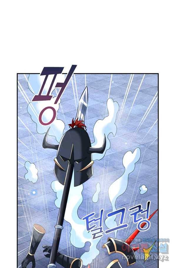 제천만계에서 돌아오다 85화 11