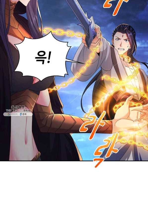 내 소설의 악역이 되다 152화 11