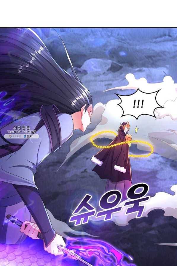 내 소설의 악역이 되다 152화 15